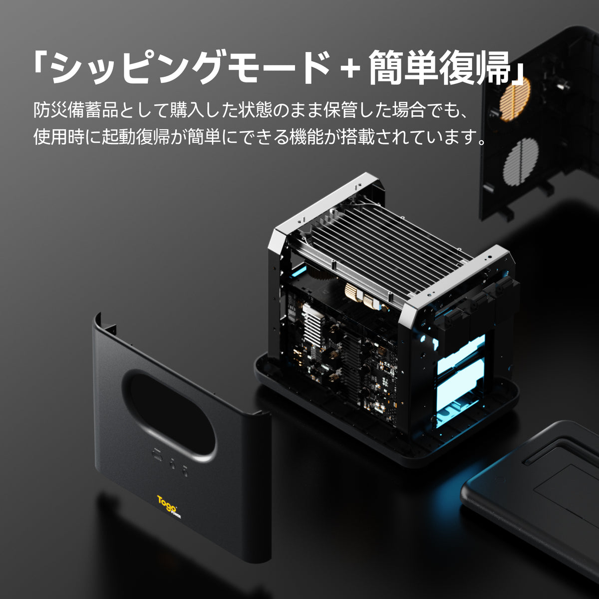TogoPower INFINITY PLUS1800