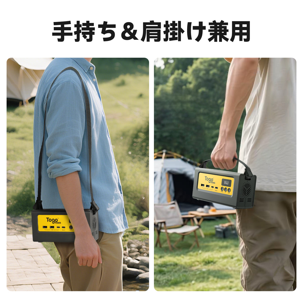 TogoPower INFINITY100