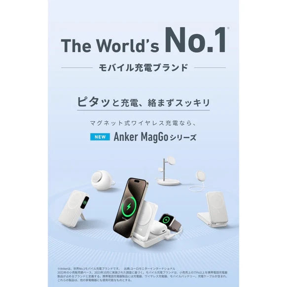 Anker MagGo Power Bank (10000mAh)