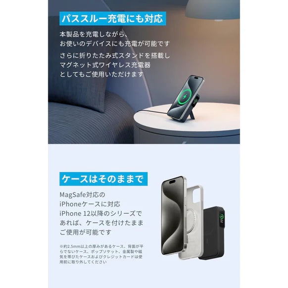 Anker MagGo Power Bank (10000mAh)