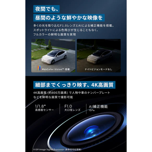 Eufy eufyCam S3 Pro 2-Cam Kit（屋外セキュリティカメラセット）