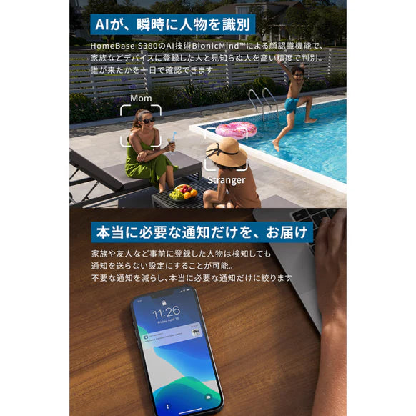Eufy eufyCam S3 Pro 2-Cam Kit（屋外セキュリティカメラセット）