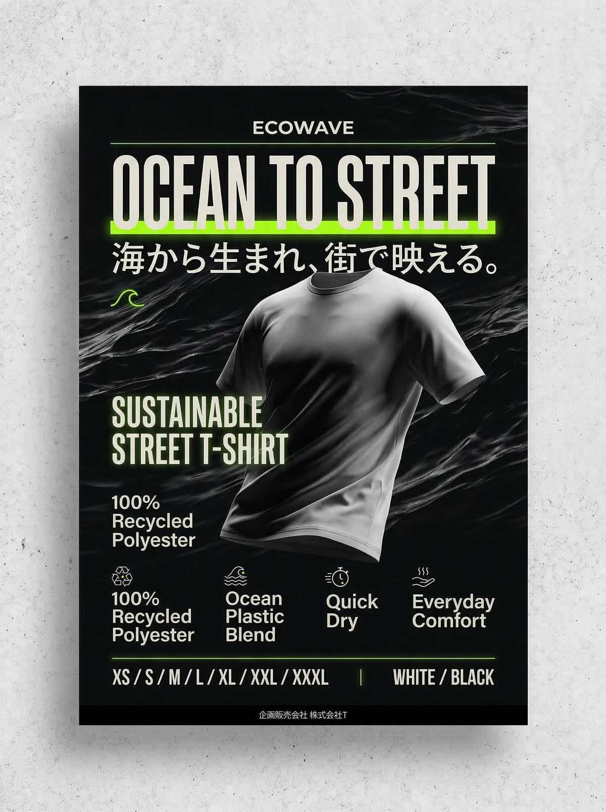 ECO WAVE T